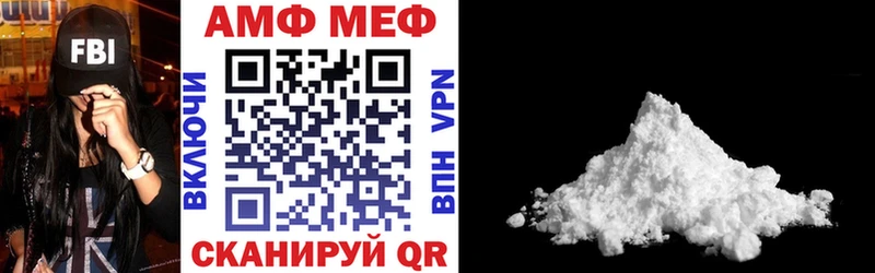 это состав  Бавлы  Amphetamine Розовый 