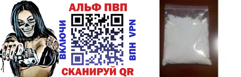 A PVP СК  закладки  Бавлы 