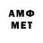 Amphetamine VHQ x__Meby Beby__x