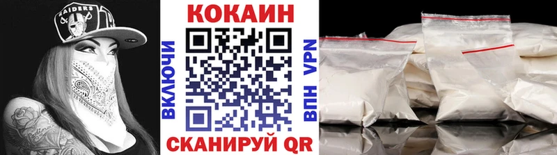 Кокаин Колумбийский  Бавлы 
