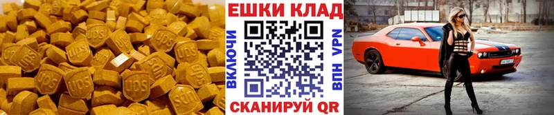 нарко площадка телеграм  Бавлы  Экстази 280 MDMA 