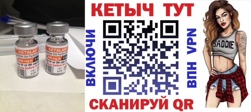 магазин    Бавлы  КЕТАМИН ketamine 