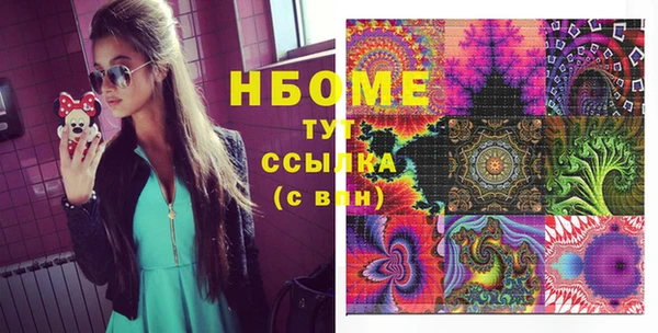 героин Армянск