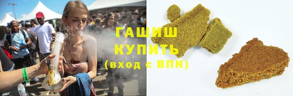 героин Армянск