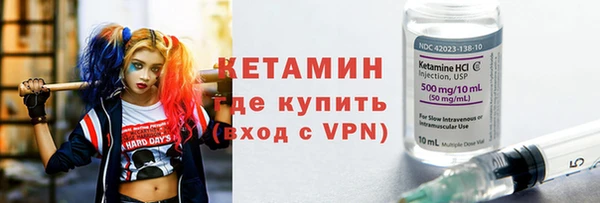 героин Армянск