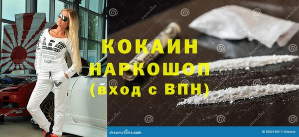 героин Армянск