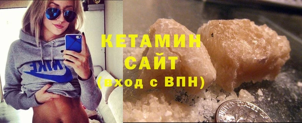 бутик Рославль