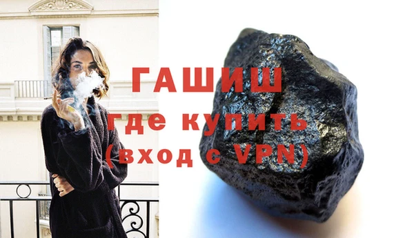 бутик Рославль