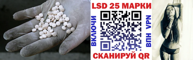 blacksprut ТОР  Бавлы  Лсд 25 экстази кислота 