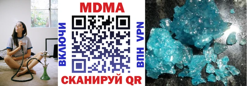 МДМА молли  как найти наркотики  мориарти формула  Бавлы 