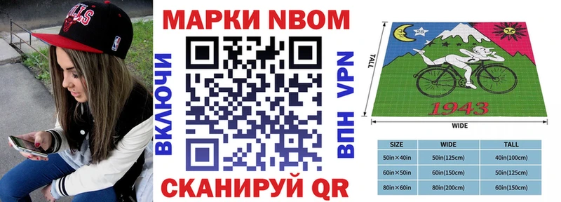 МЕГА ссылки Бавлы Марки 25I-NBOMe 1500мкг