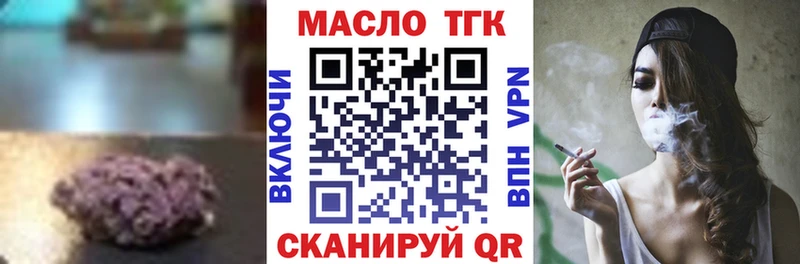 где продают Бавлы Дистиллят ТГК концентрат