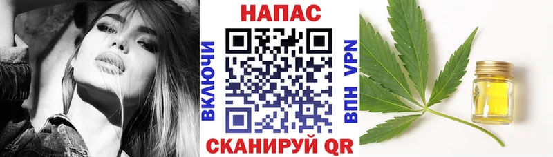 дарнет шоп  Бавлы  Каннабис тримм 